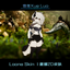 Loona Skin logo
