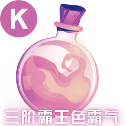 SS免费霸气系统