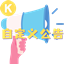 SS免费自定义服主公告 修复版 SS Free Custom Server Announcement Fixed logo