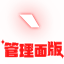 SS免费管理员面板 修复版 SS Free Admin Panel Fixed logo
