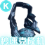 SS免费秒速克隆机 logo