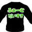 Daiskin logo