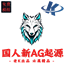 Genesis_New logo