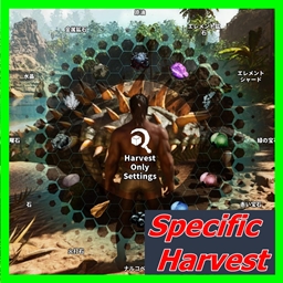 [Beta] Specific Harvest project image