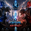Royalty Capture The Artifact logo