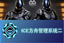 ICEARKEx logo