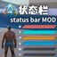 status bar MOD logo