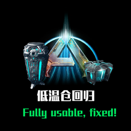 HK cryopod and Cryofridge