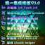 [ Weiyi ]-Weiyi Integrated Mod V3(Cross-Play)  logo