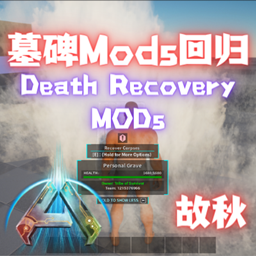DeathRecovery MODs