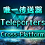 Teleporters-(Cross-Play) [Weiyi] logo