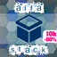 Alfa Stack 10k -50% logo